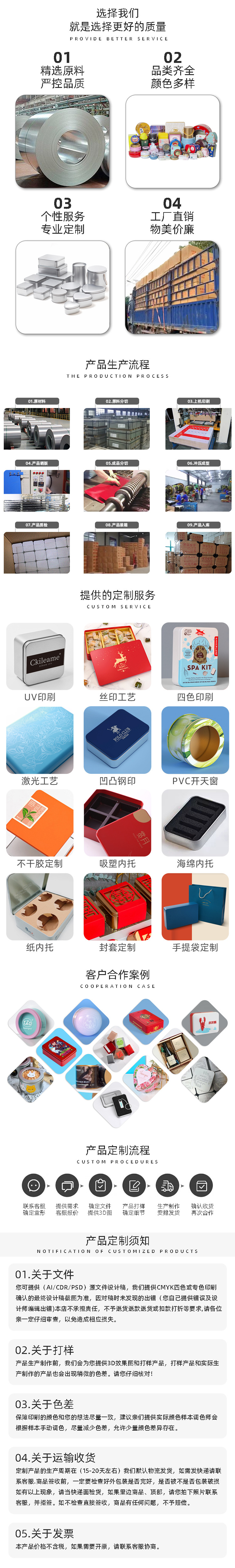 创意马口铁盒包装喜糖盒子小爱心形铁盒礼品包装糖果铁盒现货详情20