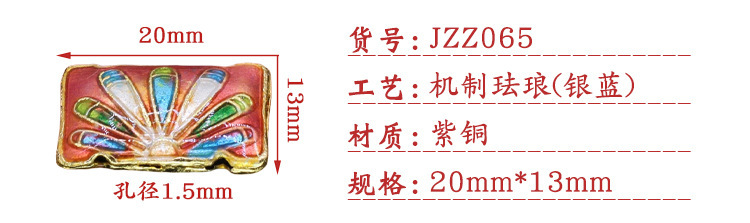 Traditional high-temperature enamel mechanism silver-blue ancient-style jewelry accessory, back cloud partition beads, cloisonne 20*13mm finger beads pic 2