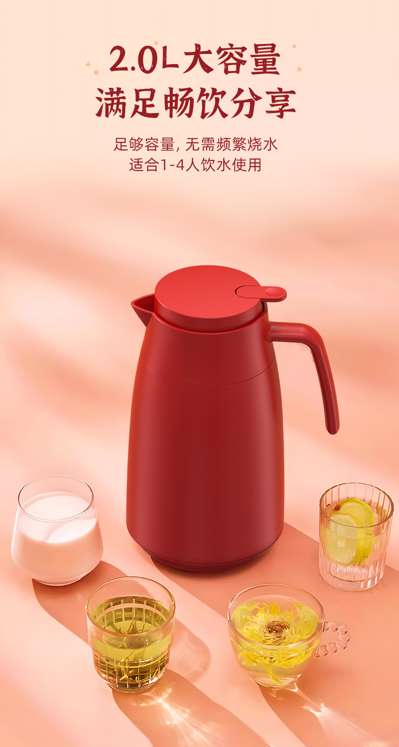 红色一对陪嫁保温壶结婚家用大容量保温水壶2025新款热水壶保温瓶详情9