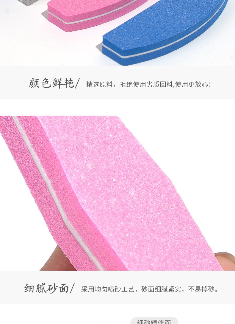 美甲海绵搓条EVA海绵搓条迷你半月型指甲锉打磨修型指甲锉条磨砂详情7