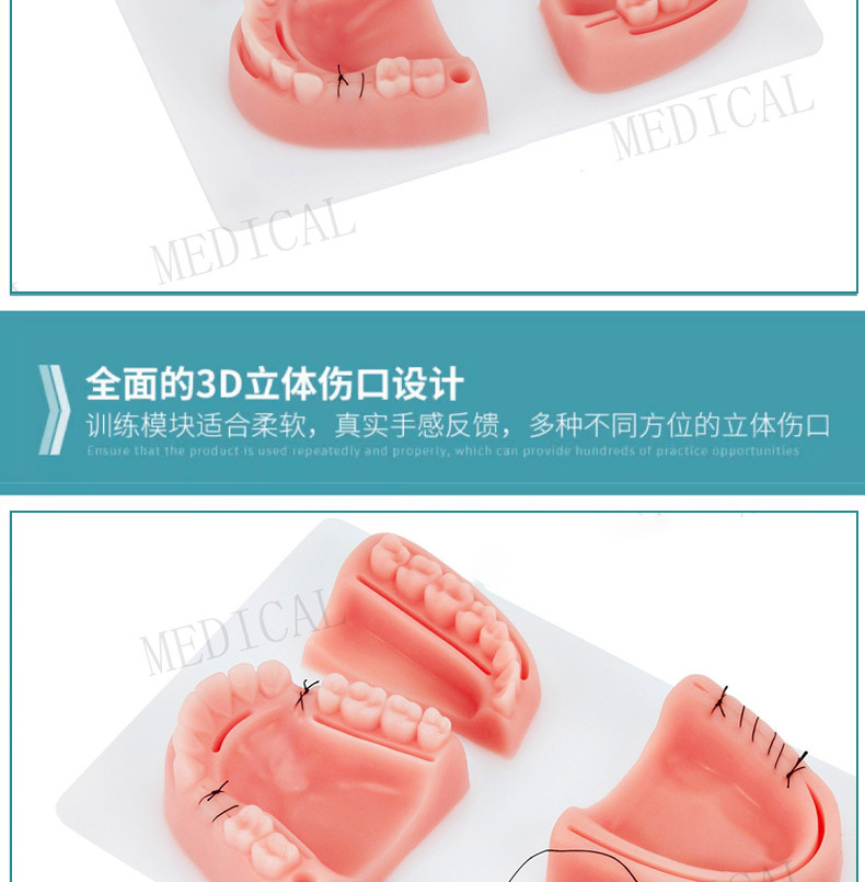 Dental suture set practice model, medical student supplies, suture needles, oral module, surgical training simulation combination set pic 6