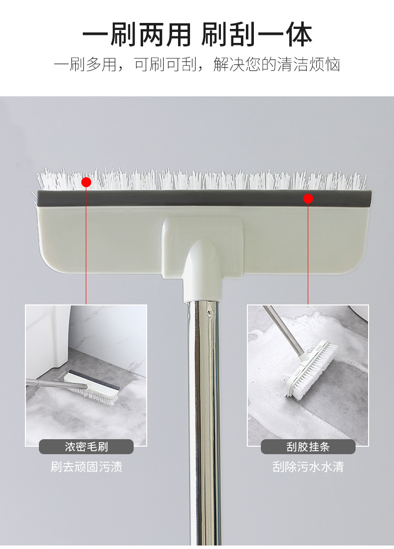 Bathroom floor brush, water scraper, toilet cleaning brush, tile brush, bathroom two-in-one, long-handled hard-bristled floor brush pic 5