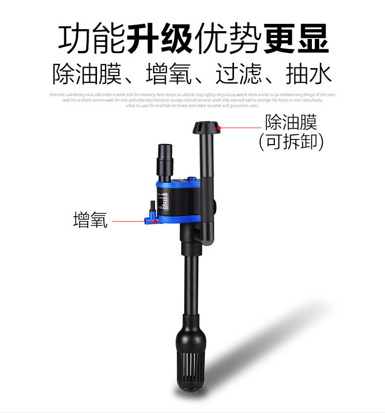 三合一CQJ水族箱潜水泵鱼缸水泵过滤泵抽水泵微型水泵增氧详情4