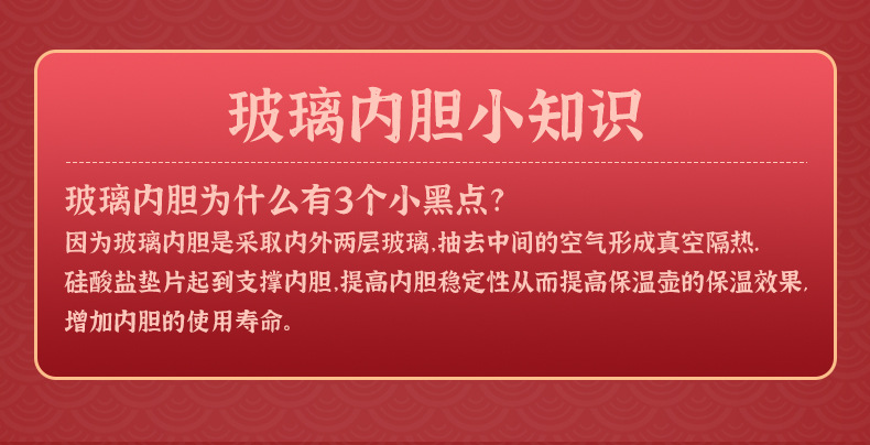 红色一对陪嫁保温壶结婚家用大容量保温水壶2025新款热水壶保温瓶详情5