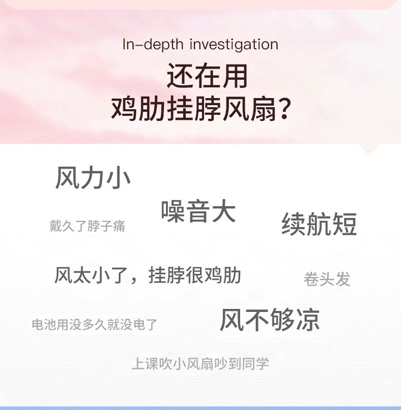 折叠挂脖无叶风扇便携式静音户外懒人随身迷你运动迷你无叶小风扇详情13