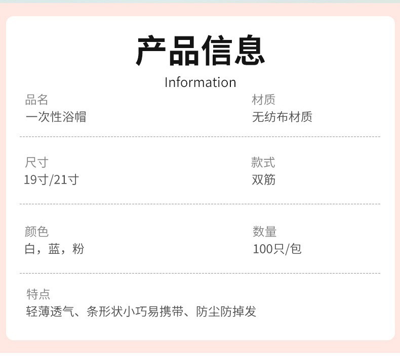 一次性条形帽无纺布无尘头套网帽车间防油烟食品厨师整箱批发帽子详情2