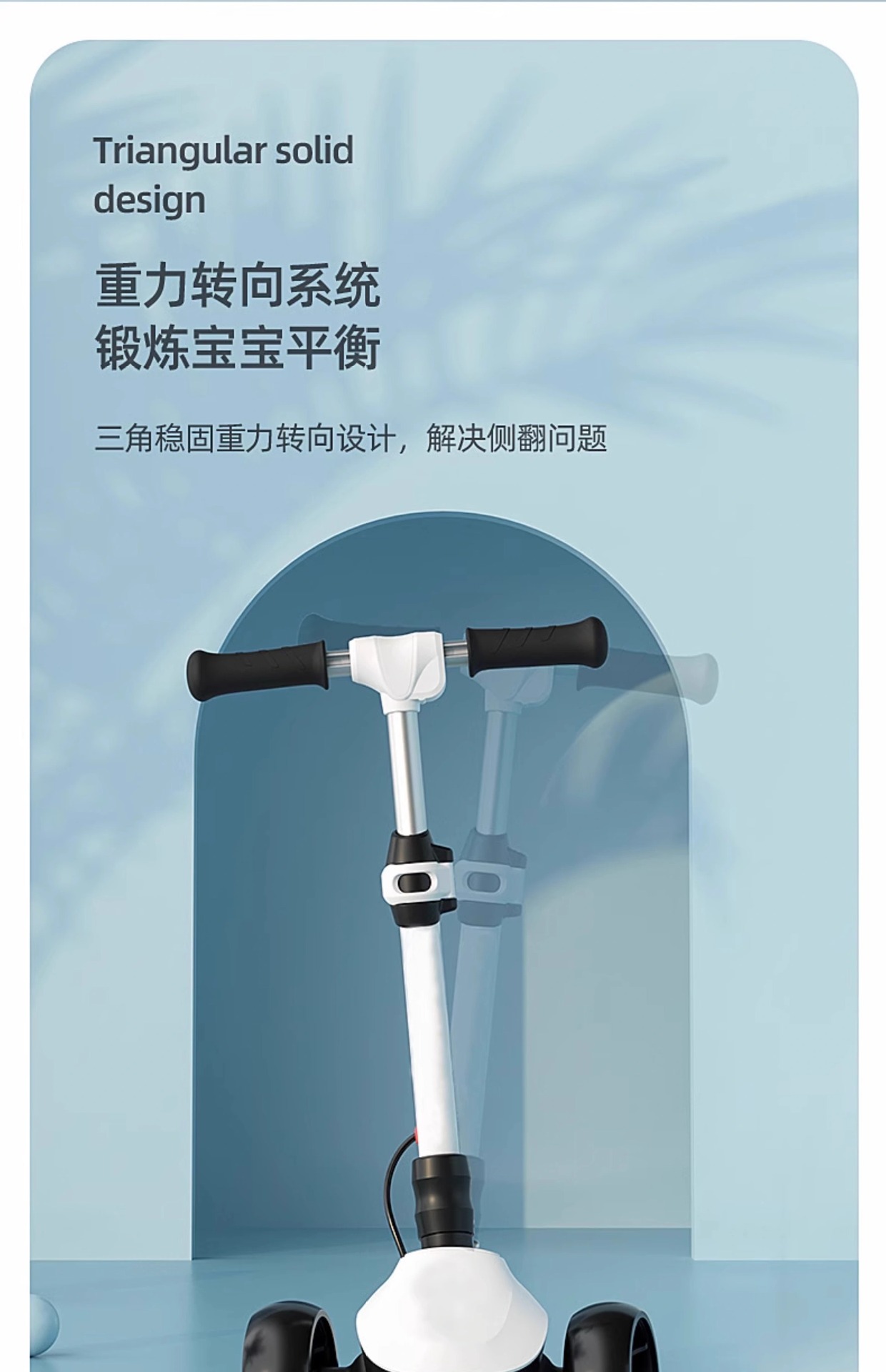 跨境爆款3-8岁儿童滑板车可折叠升降电动三轮滑板车铝合金溜溜车详情16