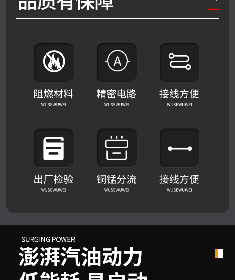 便携式户外小型应急家用3 5 8kw 10千瓦工业汽油发电机220V厂家详情12