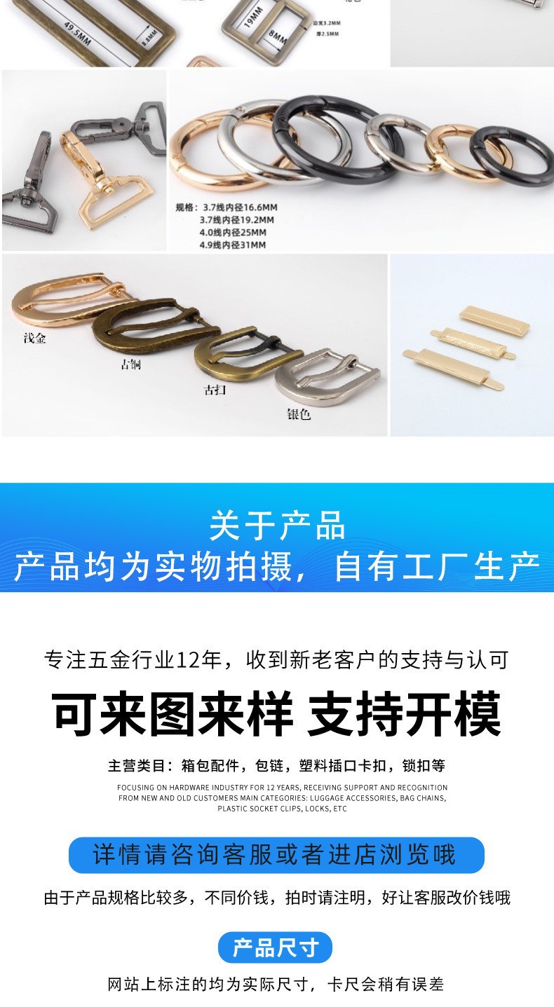 包包五金配件锌合金狗扣宠物牵引绳挂钩肩带链条开口钩扣现货批发详情9