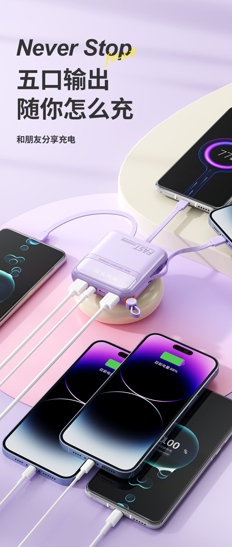 迷你大容量自带线20000毫安充电宝小巧便携移动电源礼品LOGO跨境详情9