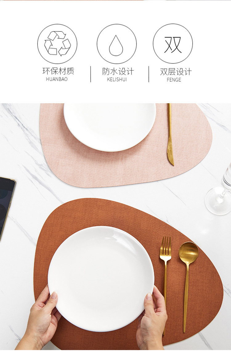 现货款新款轻奢北欧风西餐垫高端复古双面拼接布纹纯色皮革餐桌垫详情9