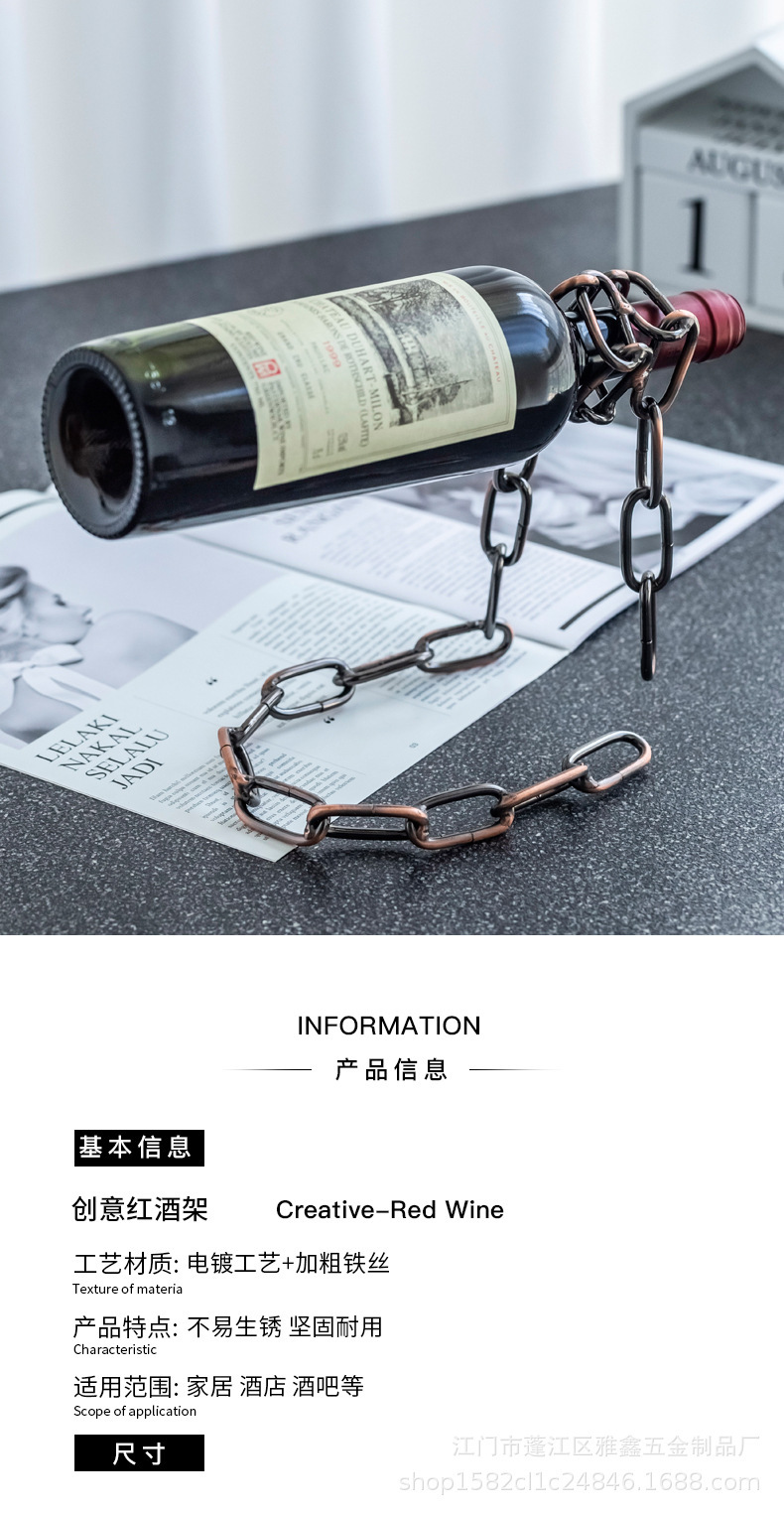 Creative home wine rack decoration, chain wine bottle rack, living room European-style wine suspended display rack, wine bracket pic 3