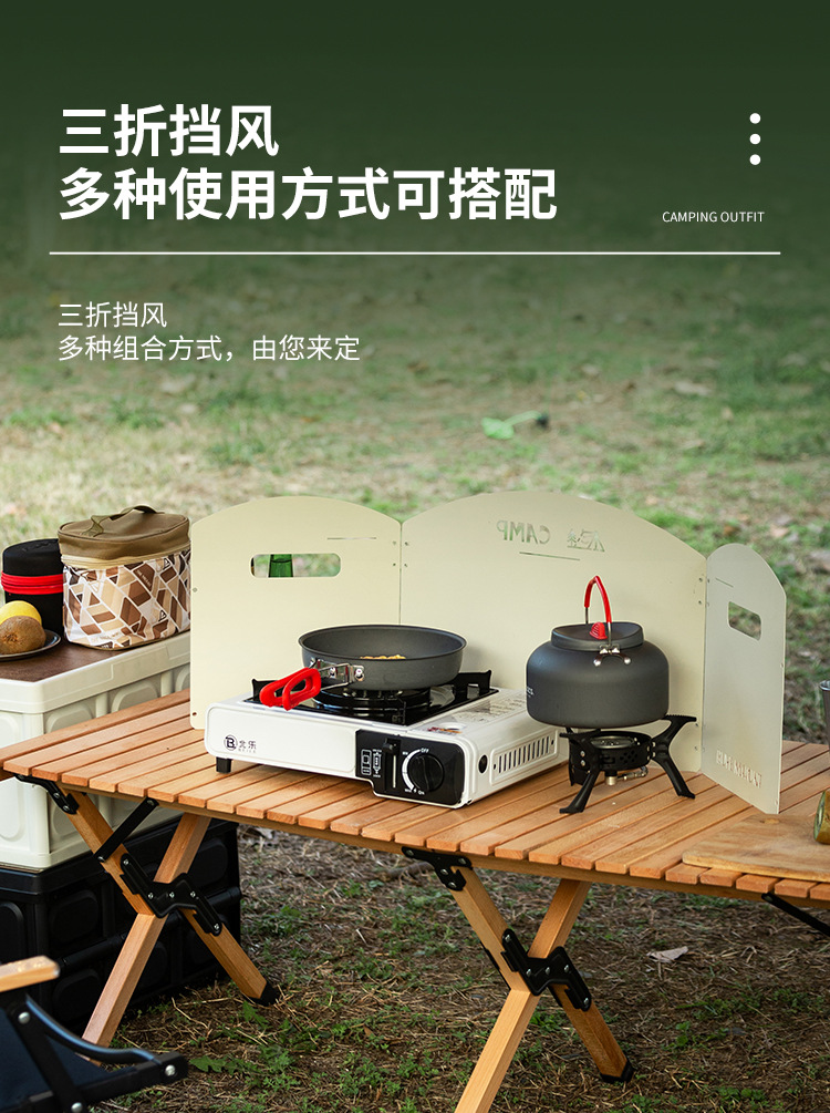 Outdoor gas stove wind shield, camping folding table stove wind cover, thickened gas stove head storage enclosure guard plate pic 11