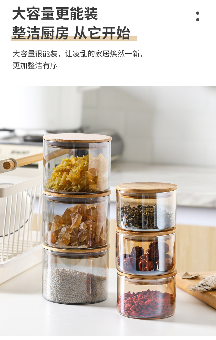 高硼硅透明玻璃密封罐批发花茶迷你大号瓶子食品级储存茶叶储物罐详情13