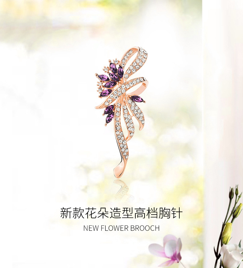 新款花朵造型高档胸针_01