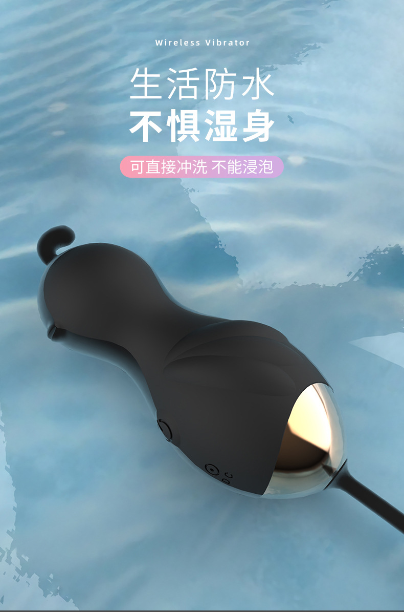 Adult Products情趣用品抽拉绳跳蛋女生自慰器多频震动可外出穿戴详情8