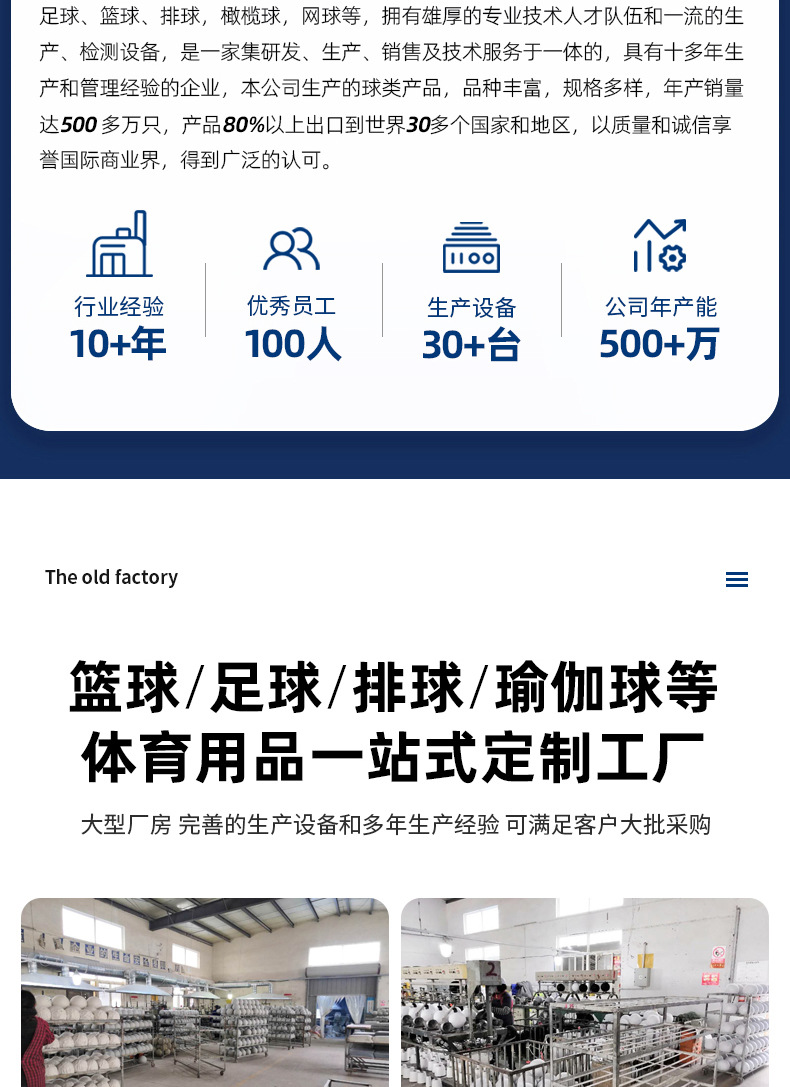 初中生中考训练排球中小学生儿童初学者运动比赛5号排球pu机缝球详情2