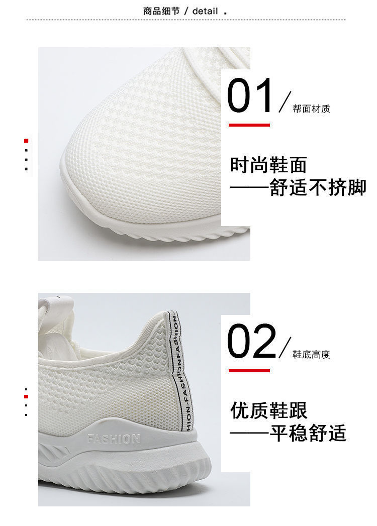 飞织网布女士休闲运动鞋时尚潮流韩版透气跑步椰子鞋外贸批发鞋子详情3