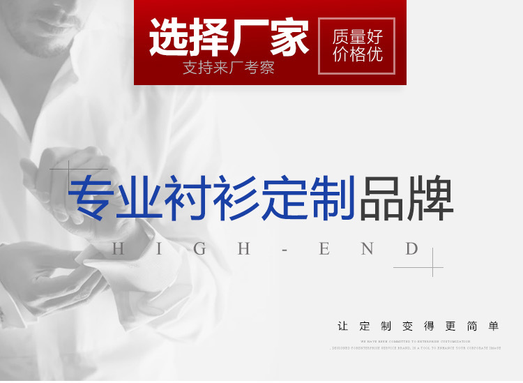 春夏女士浅蓝斜暗条纹v领衬衫女式衬衣职业正装工作服高档棉抗皱详情3