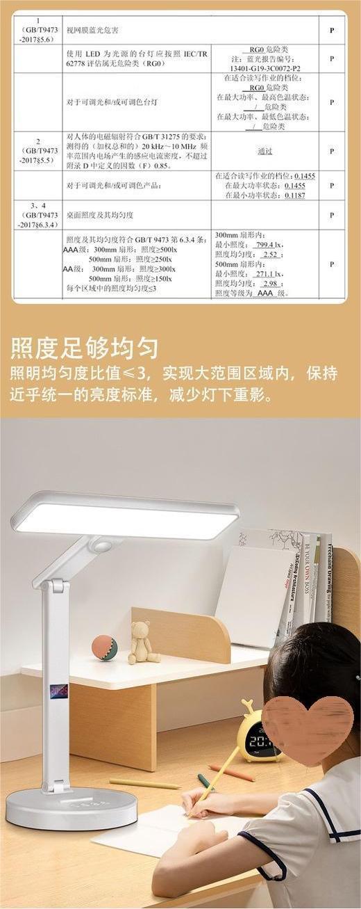 LED student eye-protecting desk lamp, reading lamp, dormitory folding bed head reading, plug-in smart clock night light pic 6