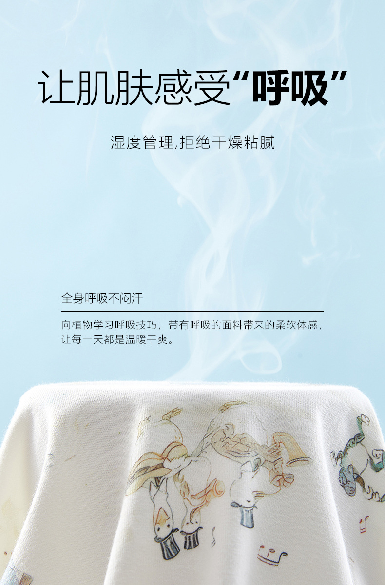 儿童秋衣秋裤套装男无骨两件套睡衣女童男秋棉儿童居家服内衣套装详情9
