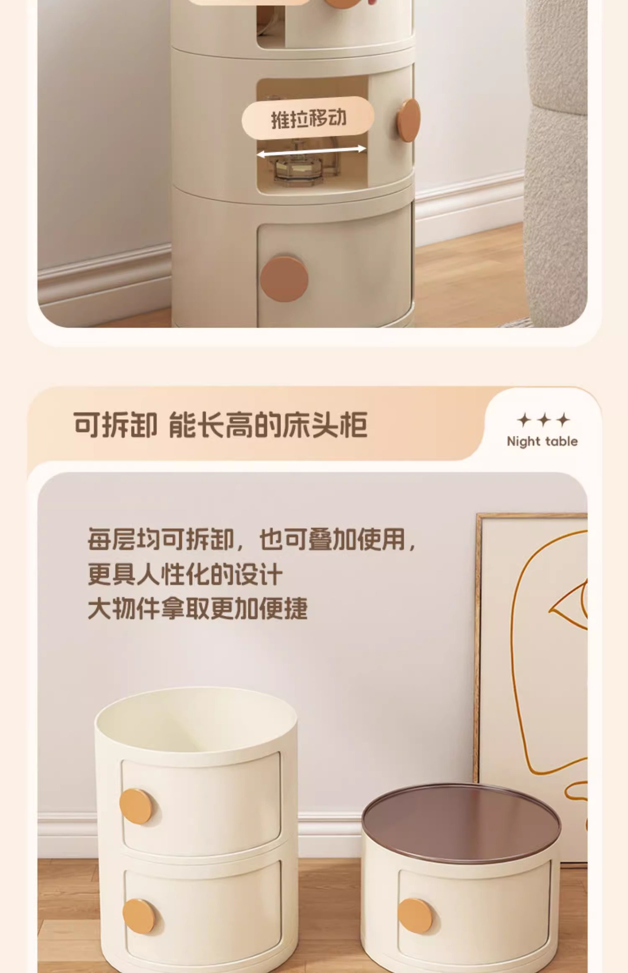 The bedside table, a small household bedroom storage rack, a simple and modern storage cabinet, a new round small side table as an alternative pic 16
