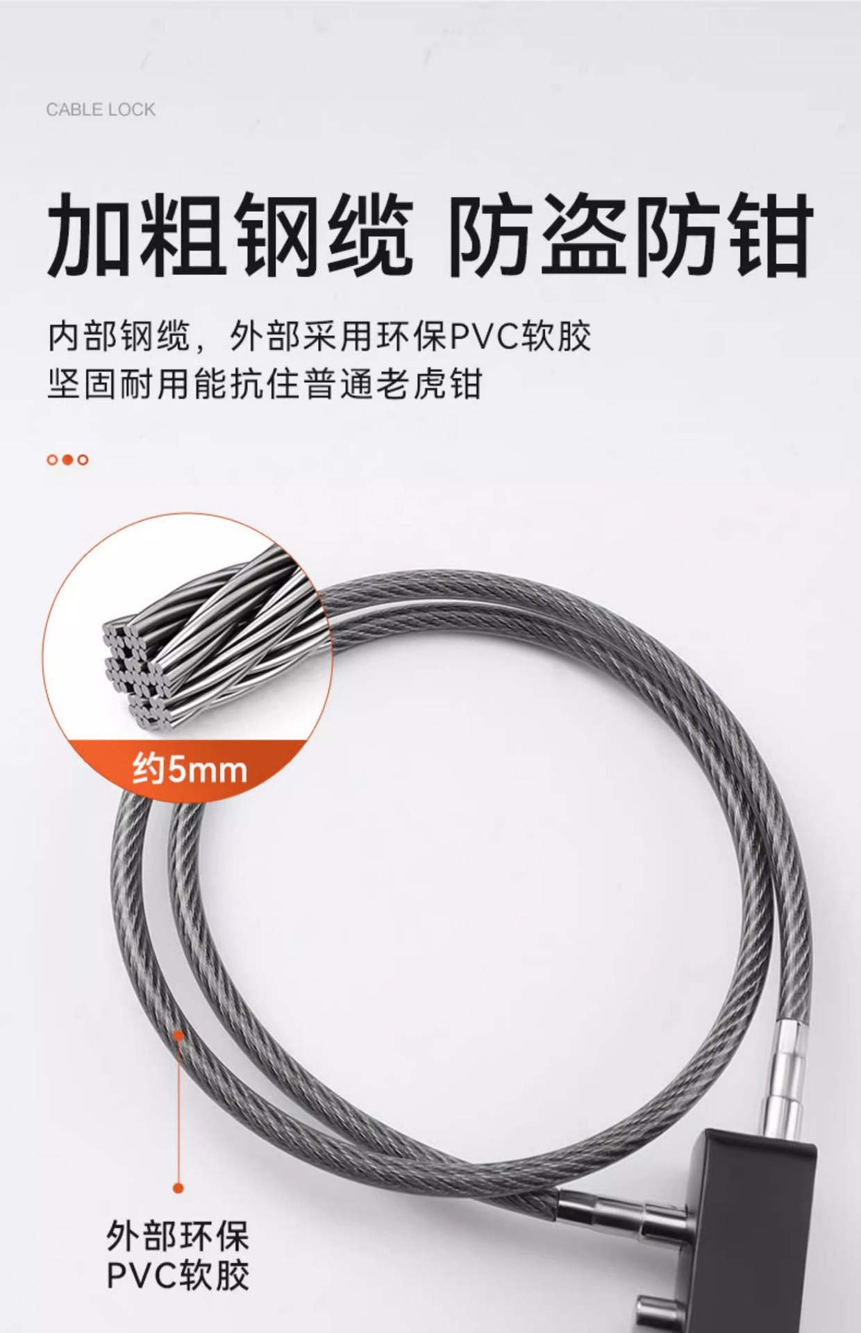 Steel wire combination lock padlock, electric bike basket padlock, helmet anti-theft cabinet door key lock, soft long rope lock head collection pic 5