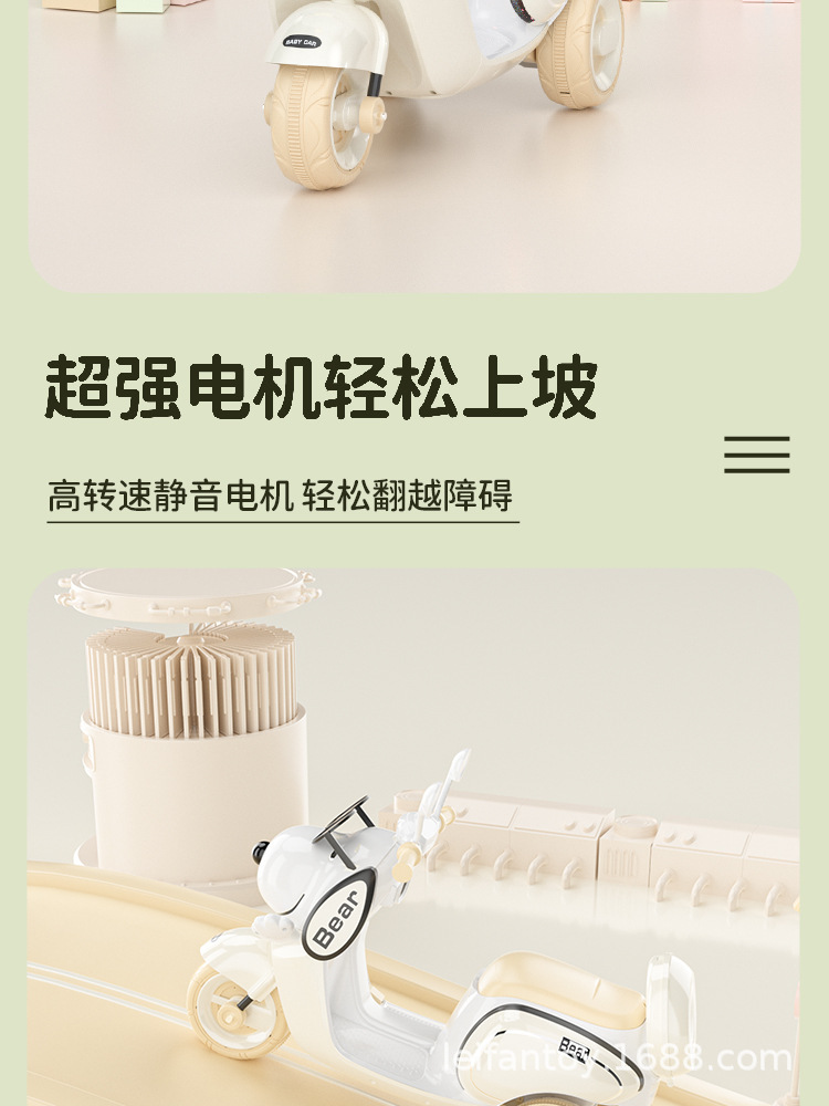 单驱动儿童电动摩托车宝宝电动三轮车可坐可骑带早教遥控玩具车详情4