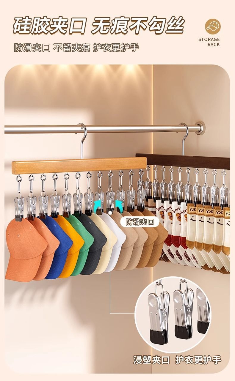 实木裤夹子家用无痕不锈钢多功能带十二夹子衣柜裙子衣架收纳神器详情5