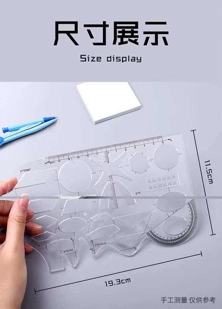 Factory study-specific flexible ruler, function geometric ruler, multi-functional drawing ruler, student quick plotter, function ruler, transparent pic 7