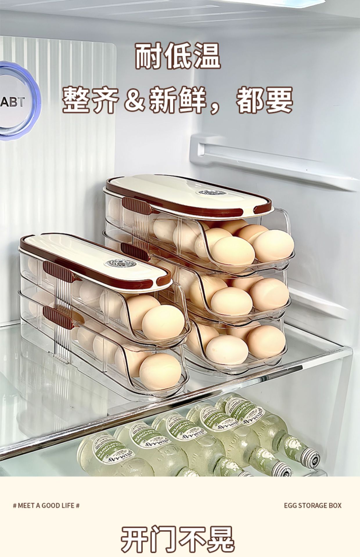 鸡蛋收纳盒侧门储物整理冰箱专用食品级滚动装放滚蛋神器保鲜架托详情7