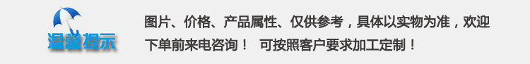 详情图5.jpg