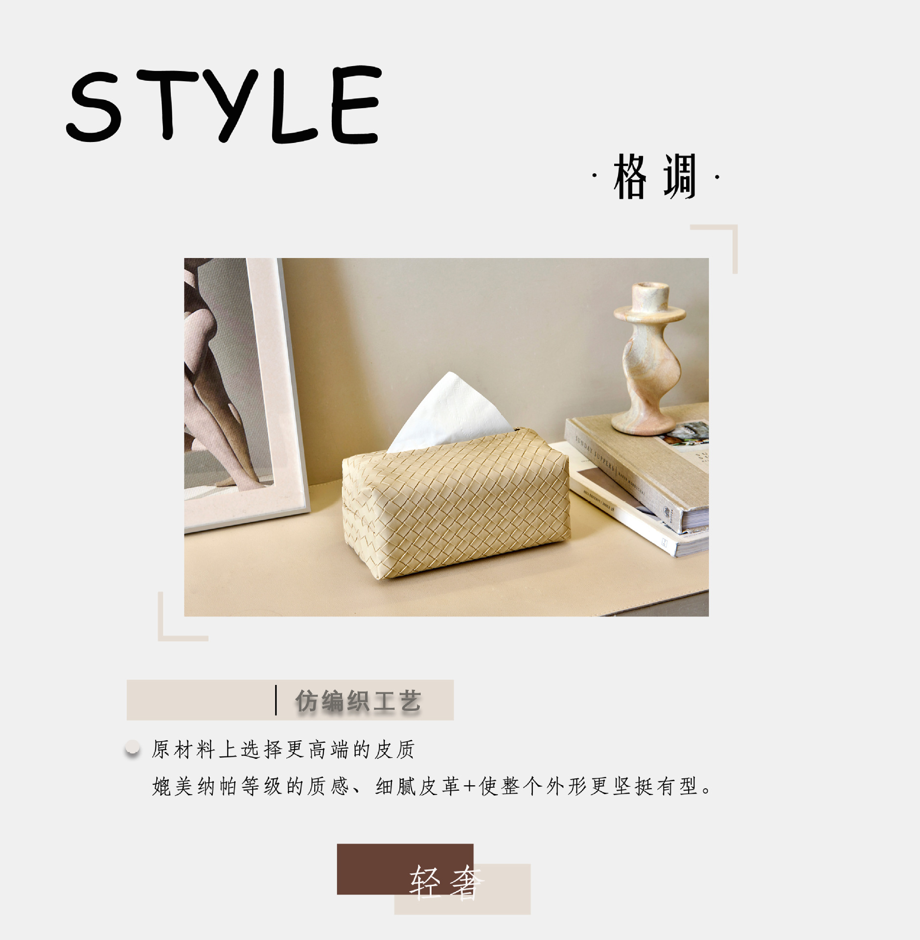 桌面纸巾盒PU皮革餐巾盒酒店餐厅居家百搭款抽拉抽纸盒抽取式纸巾详情2