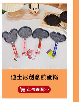 2024新款爆款爱心煎蛋器创意煎蛋锅创意不粘锅温馨可爱早餐煎蛋锅详情4