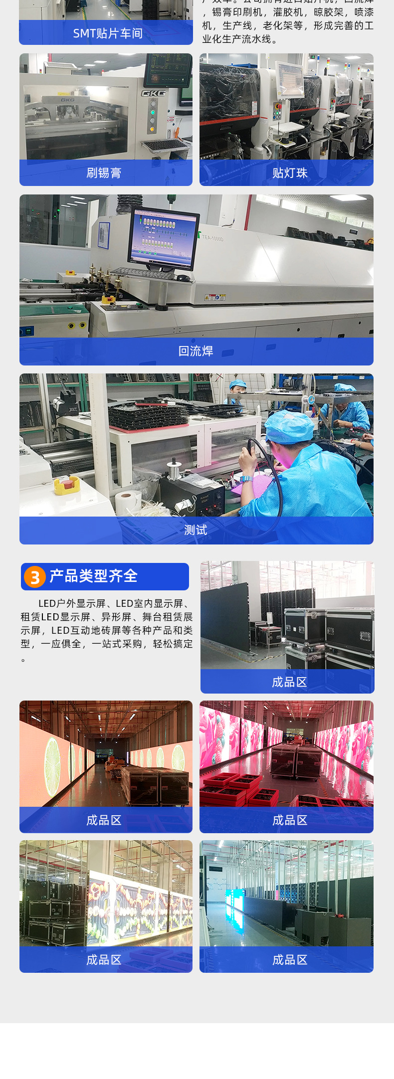 Outdoor led display screen P3.91, P4.81 rental screen, curved advertising screen, high-definition outdoor stage large screen pic 11