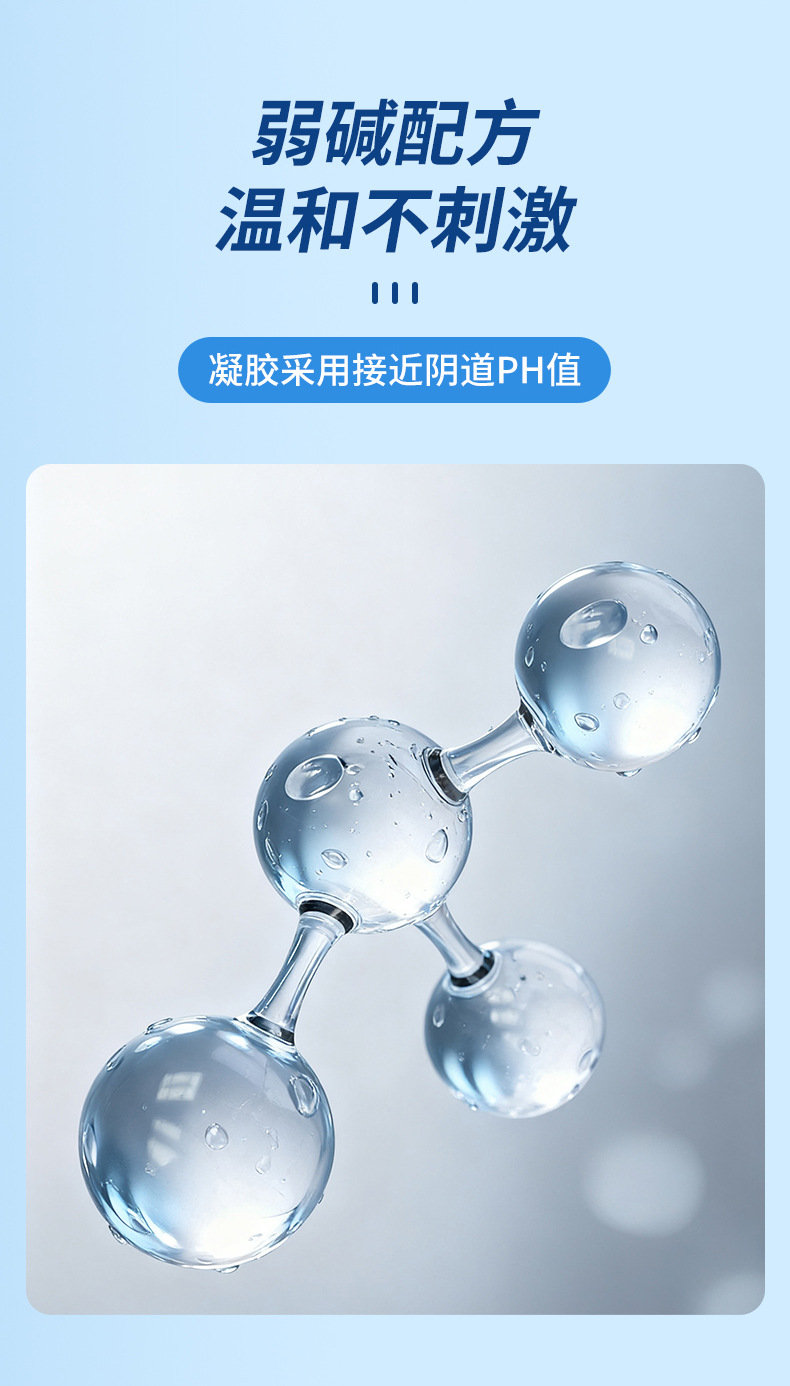 HPV Carbomer Cervical Gel, a medical gynecological gel, reduces HPV viral load. Customized OEM for itching pic 8