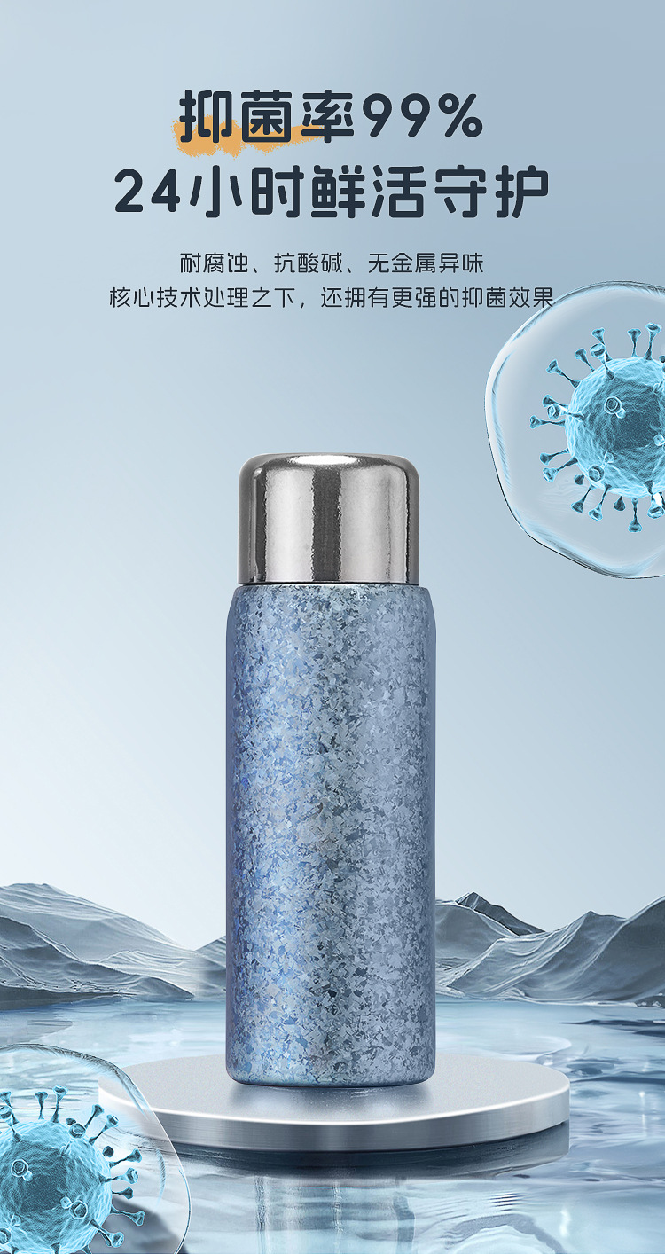 高颜值双盖磁吸钛杯茶水分离双层纯钛保温杯抑菌保鲜轻奢便携茶杯详情4