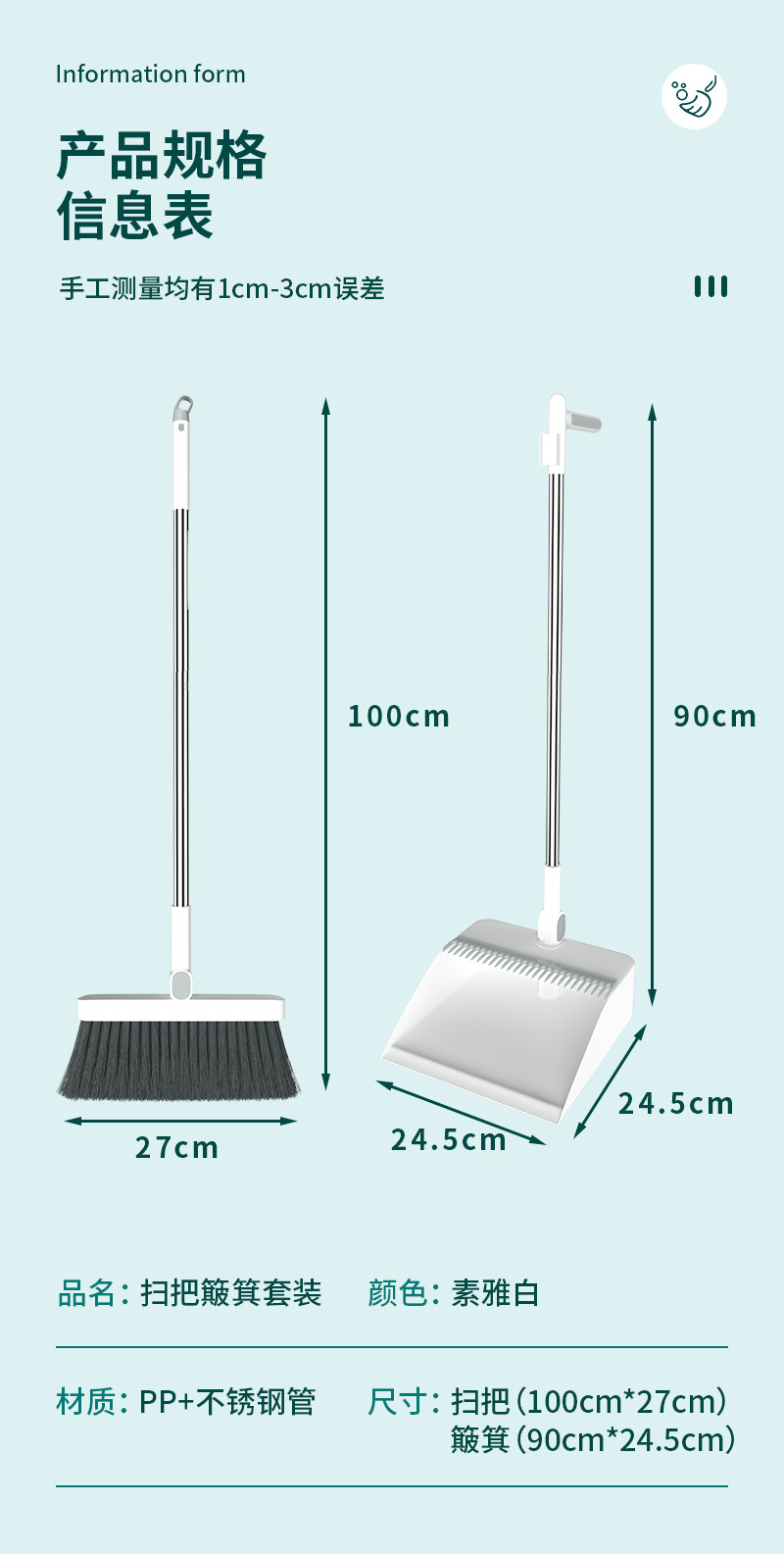 妙家帝加厚加大全新材料扫把簸箕套装组合卫生间魔法软毛扫地笤帚详情15