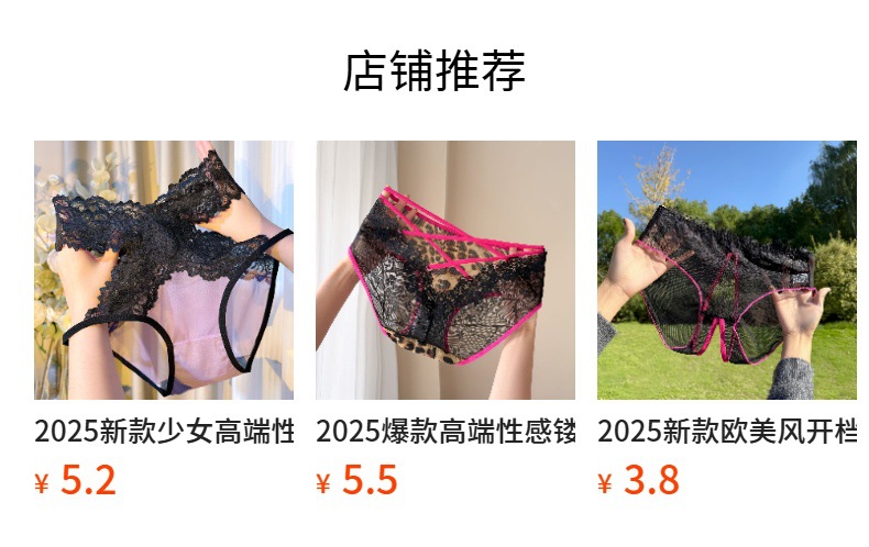 The 2026 best-selling hollowed-out, comfortable, high-end and sexy high-waisted cotton-padded, seamless lace underpants are alluring and pure pic 1
