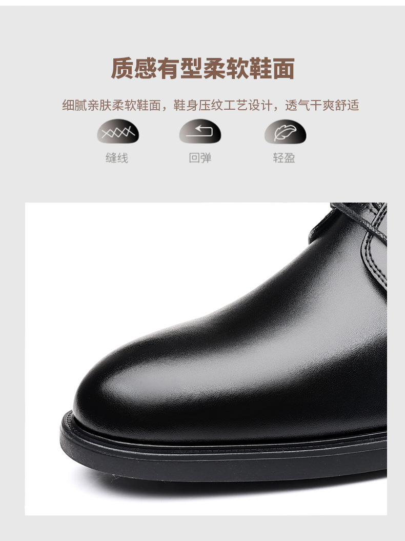 男鞋商务正装皮鞋男韩版百搭亮皮英伦鞋软底结婚鞋男详情8