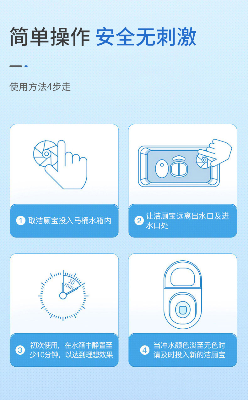 洁厕灵清香型除臭马桶清洁剂洁厕宝双效双色蓝泡泡厕所卫生间用品详情8