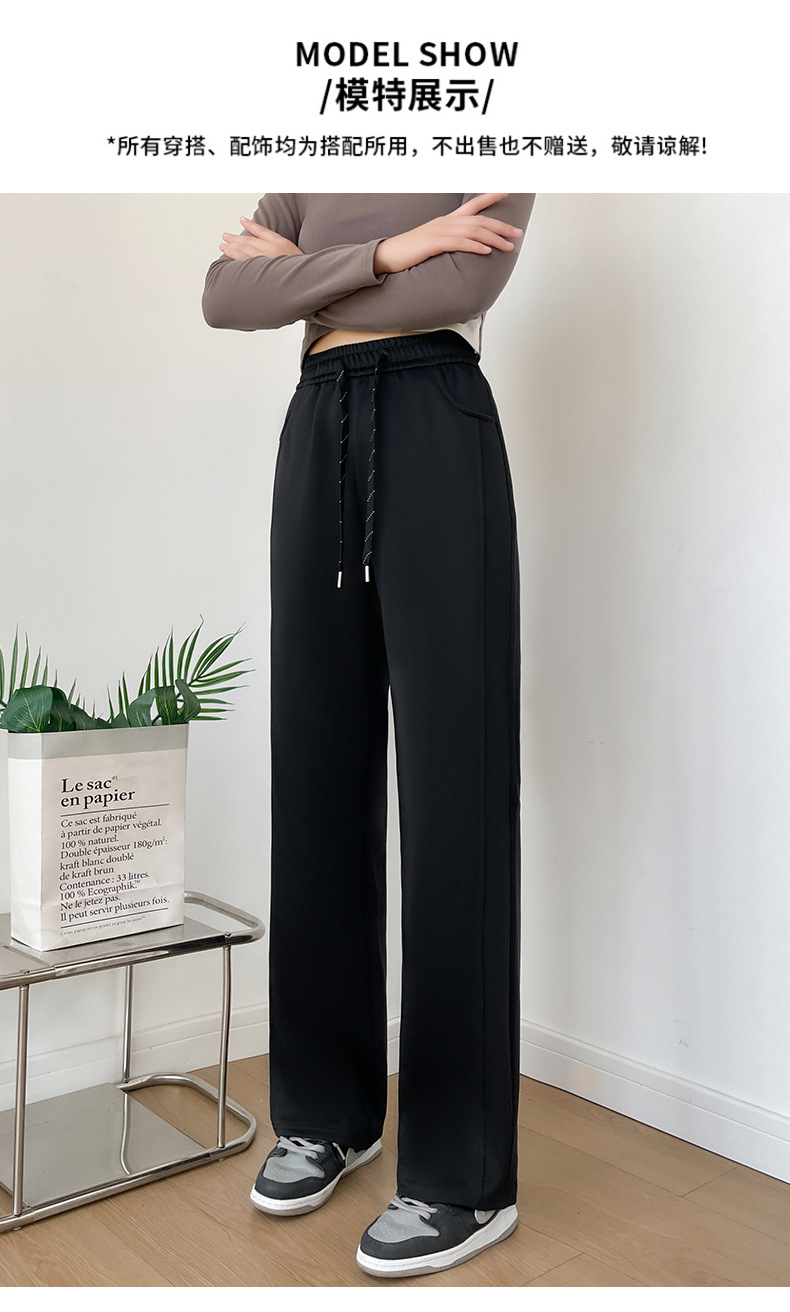 垂感华棉阔腿裤女春秋新款宽松显瘦窄版直筒裤高腰百搭休闲运动裤详情12