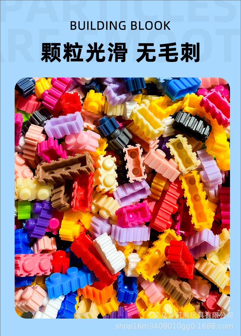 拼插拼装串联积木益智玩具儿童玩具拼图兼容乐高微型小颗粒小盒详情44