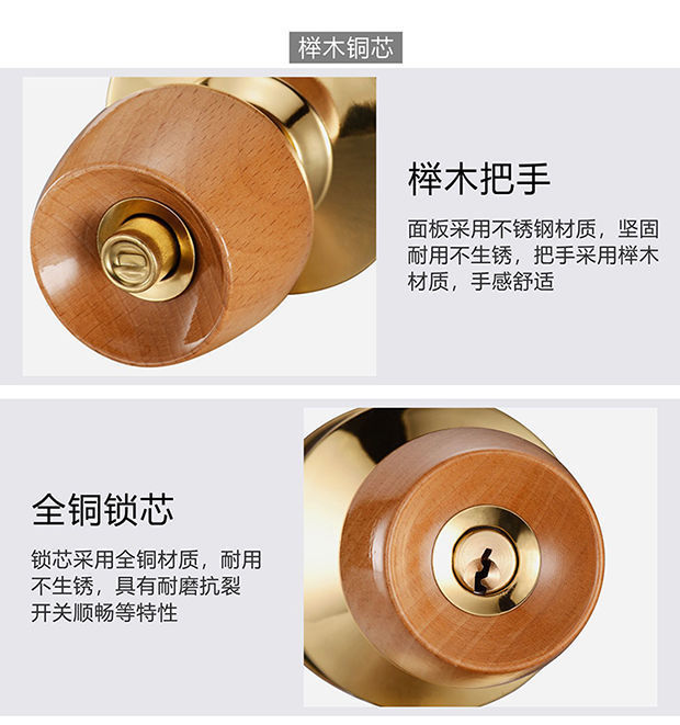 圆锁不锈钢球锁圆头房门锁卫生间老式卧室球形锁室内门锁球通用型详情19