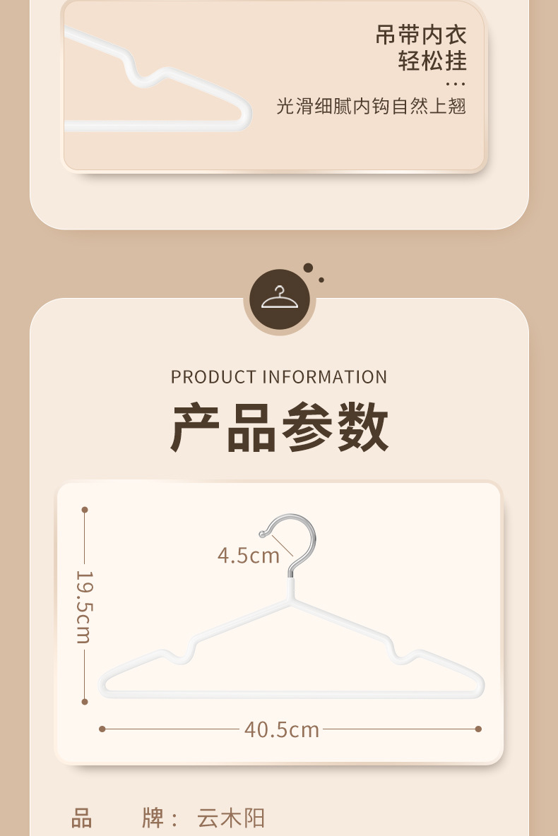 爆款加粗新款特粗衣架成人衣架防滑防尖角无痕衣撑子晾晒衣架批发详情9