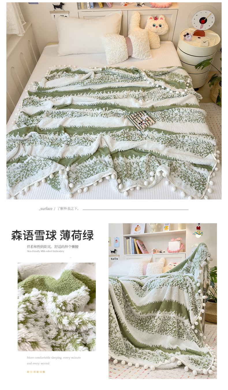 秋冬季新品星绒梦语毛球多功能毛毯云纹绒阳离子混纺毯子森语雪球详情39