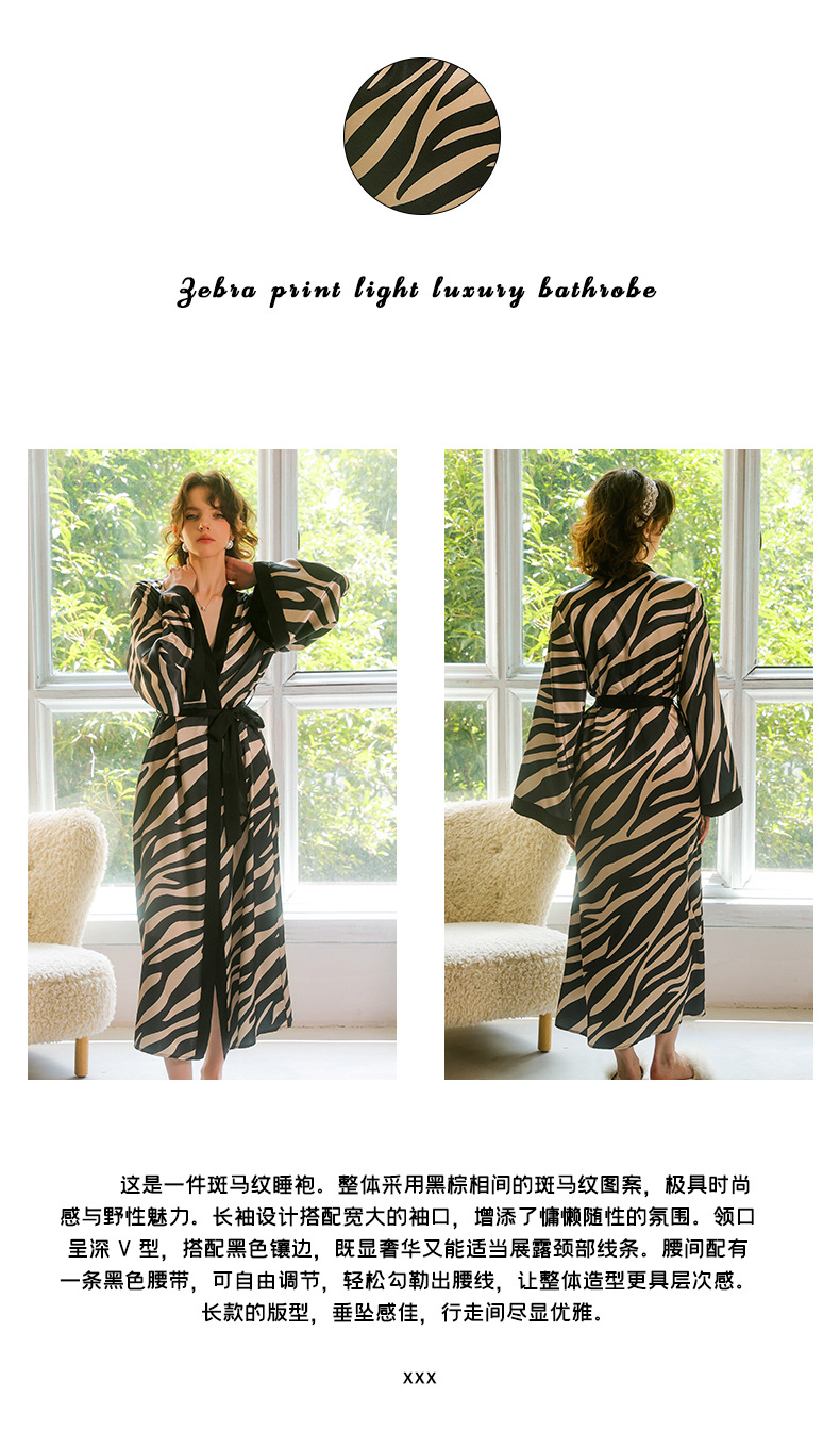 Feiyun French Silk lace-up Long Light Luxury Home wear, French retro zebra print long-sleeved bathrobe for women, 211 pic 4