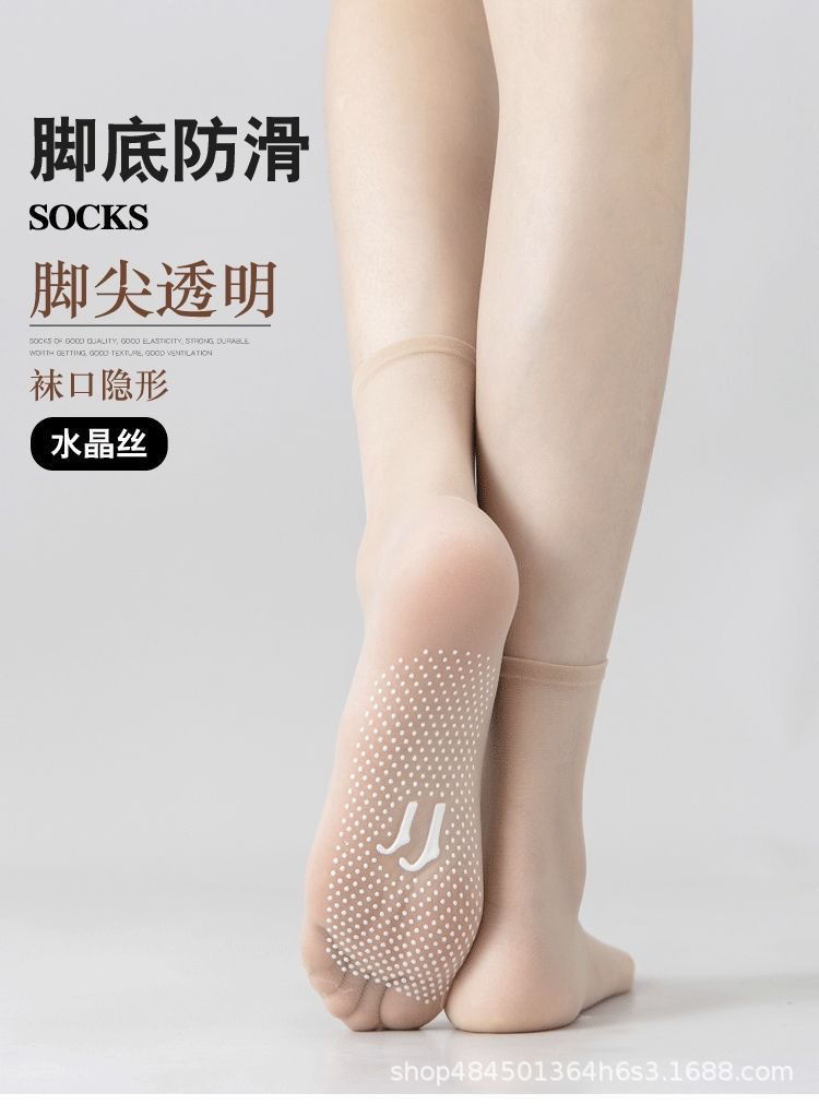 隐形水晶袜超薄无痕点胶防滑按摩底短丝袜透明浅口中筒袜春夏新款详情2