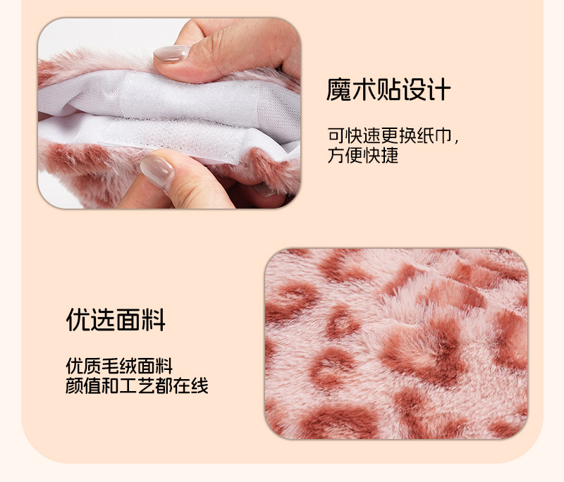 新品车载纸巾盒挂式创意豹纹汽车装饰抽纸盒置物袋装饰纸巾袋可定制详情9