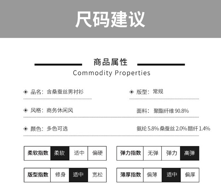 2025新款男士高级感商务休闲衬衫长袖抗皱免烫莫代尔精梳棉舒适男详情6